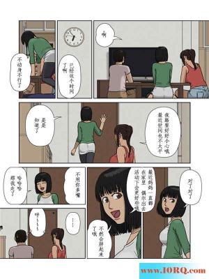 (彩漫中文)かみか堂-(银曜ハル)(25P)