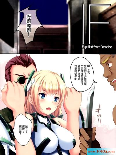 (彩漫中文)把剩下的蛋白质都喝下去(10P)
