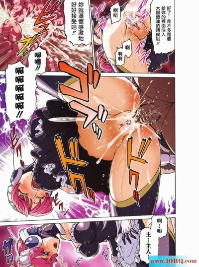 (彩漫中文)比赛的前10分钟还在做爱的运动员(16
