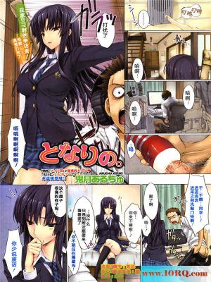 (彩漫中文)鬼月(12P)
