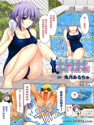 (彩漫中文)鬼月(12P)