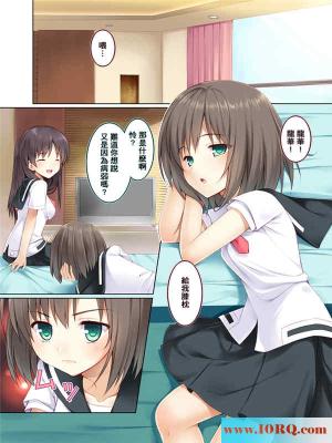 (彩漫中文)麻将百合教学(16P)
