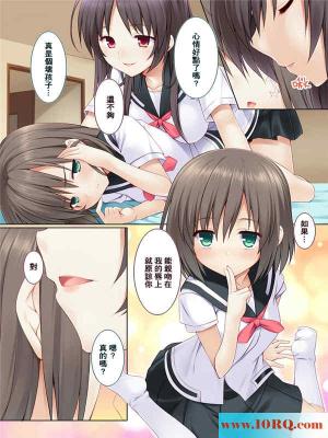 (彩漫中文)麻将百合教学(16P)