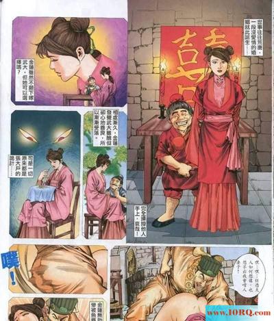 (彩漫中文)漫画版金瓶梅(28P)
