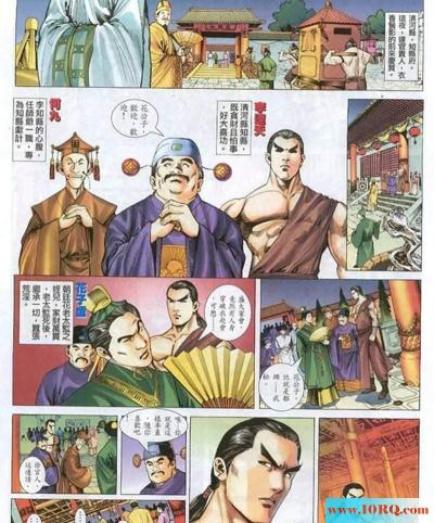 (彩漫中文)漫画版金瓶梅(28P)