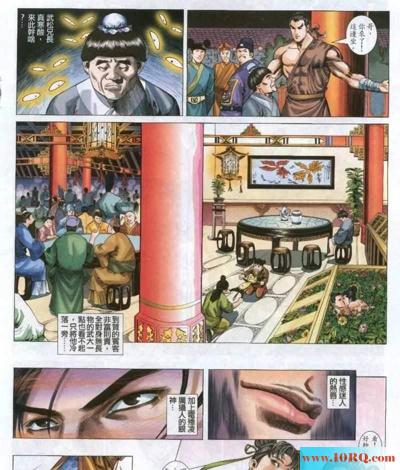 (彩漫中文)漫画版金瓶梅(28P)