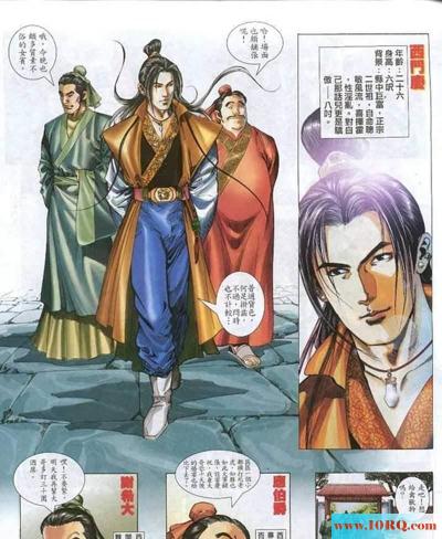 (彩漫中文)漫画版金瓶梅(28P)
