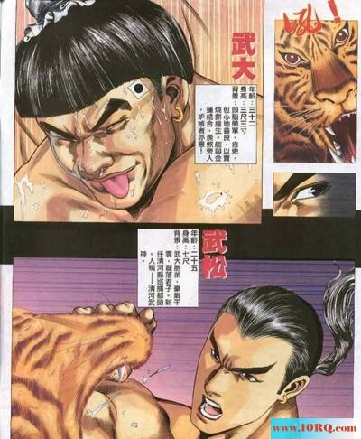 (彩漫中文)漫画版金瓶梅(28P)