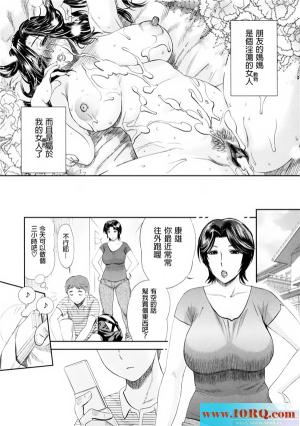(彩漫中文)母的哭-(49P)