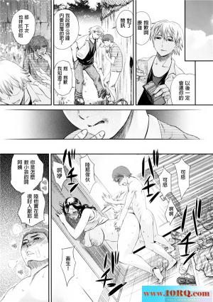 (彩漫中文)母的哭-(49P)
