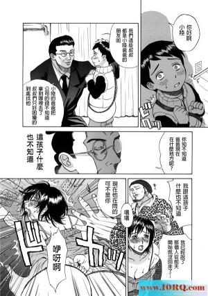 (彩漫中文)母的哭-(49P)
