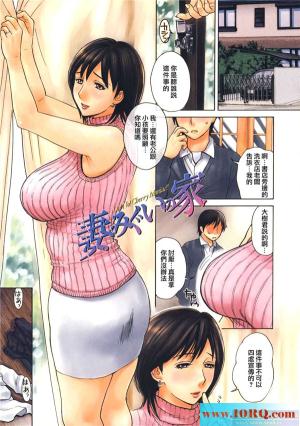 (彩漫中文)母的哭-(49P)