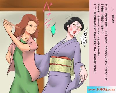 (彩漫中文)人妖丧服奴隶雪绘的全裸游行-1(40P)