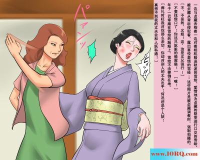 (彩漫中文)人妖丧服奴隶雪绘的全裸游行-1(40P)