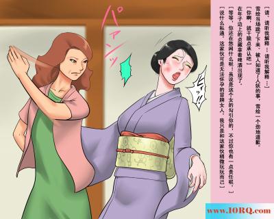 (彩漫中文)人妖丧服奴隶雪绘的全裸游行-1(40P)
