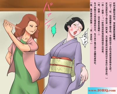 (彩漫中文)人妖丧服奴隶雪绘的全裸游行-1(40P)