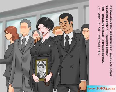 (彩漫中文)人妖丧服奴隶雪绘的全裸游行-1(40P)