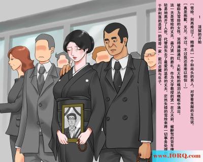 (彩漫中文)人妖丧服奴隶雪绘的全裸游行-1(40P)