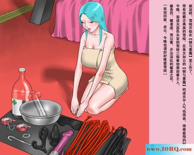 (彩漫中文)人妖丧服奴隶雪绘的全裸游行-3(35P)