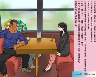 (彩漫中文)人妖丧服奴隶雪绘的全裸游行-3(35P)