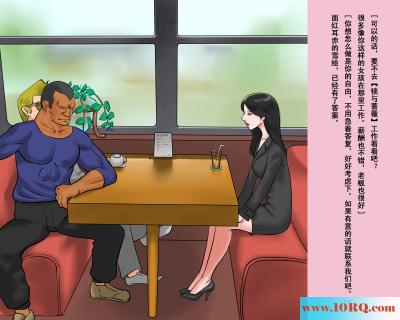 (彩漫中文)人妖丧服奴隶雪绘的全裸游行-3(35P)