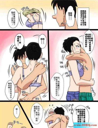 (彩漫中文)我决定今天就要侵犯妈妈(22P)