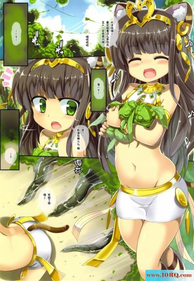 (彩漫中文)我还不够让我见识下更加绝望的表情