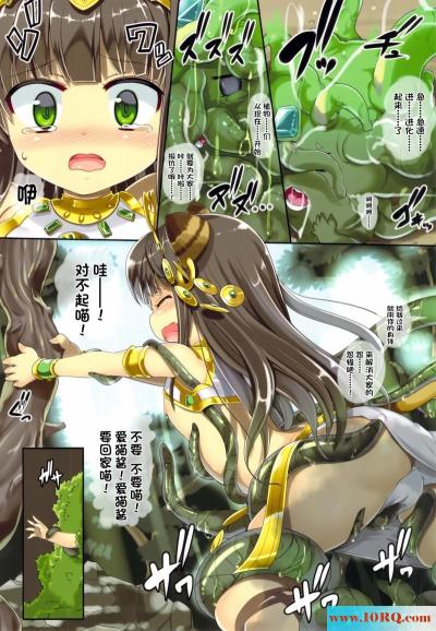 (彩漫中文)我还不够让我见识下更加绝望的表情