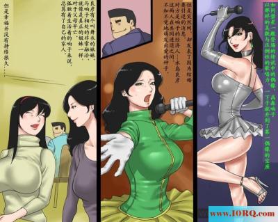 (彩漫中文)响子与舞衣的屈辱奴隶姐妹(34P)