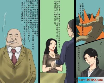 (彩漫中文)响子与舞衣的屈辱奴隶姐妹(34P)
