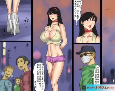 (彩漫中文)响子与舞衣的屈辱奴隶姐妹(34P)