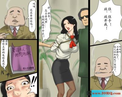(彩漫中文)响子与舞衣的屈辱奴隶姐妹(34P)