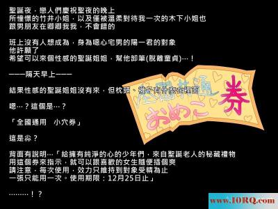 (彩漫中文)一定要纪念的通姦方式(16P)