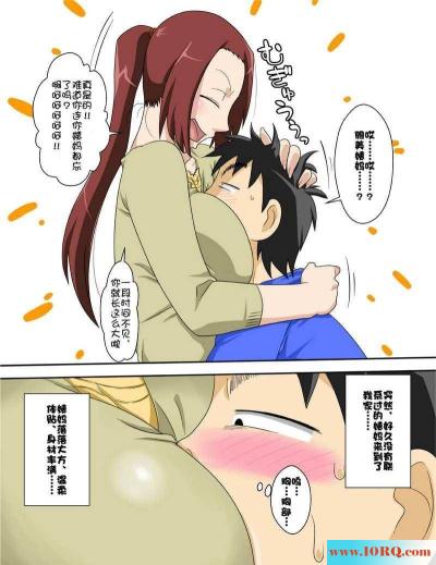 (彩漫中文)姨妈的乳头非常的敏感(23P)