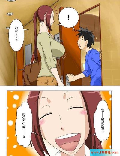 (彩漫中文)姨妈的乳头非常的敏感(23P)