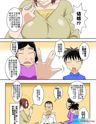 (彩漫中文)姨妈的乳头非常的敏感(23P)