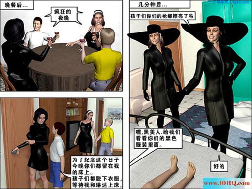 (彩漫中文)淫乱双母子(24P)