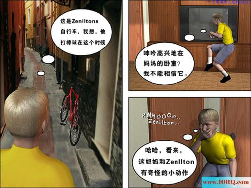 (彩漫中文)有个早熟的而儿子是妈妈的性福(20P)
