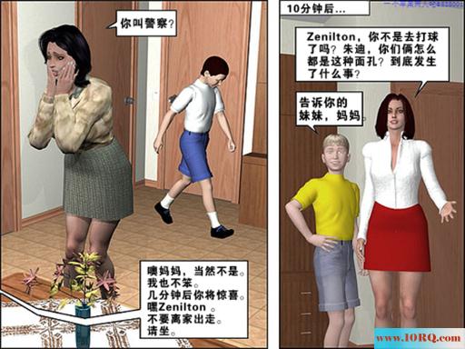 (彩漫中文)有个早熟的而儿子是妈妈的性福(20P)