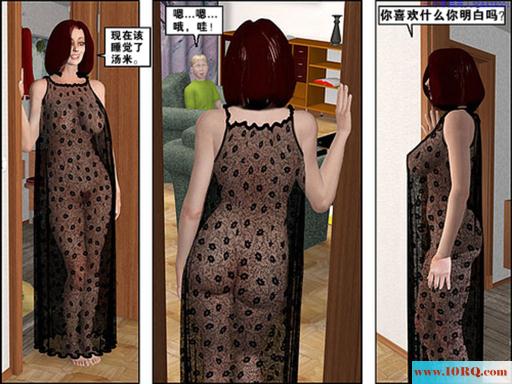 (彩漫中文)有个早熟的而儿子是妈妈的性福(20P)