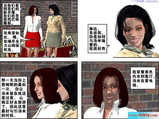 (彩漫中文)有个早熟的而儿子是妈妈的性福(20P)