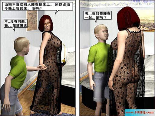 (彩漫中文)有个早熟的而儿子是妈妈的性福(20P)
