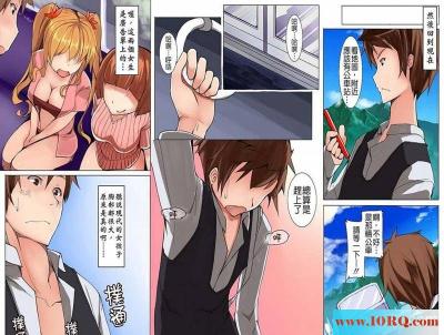 (彩漫中文)过来插插评论下我的小穴紧不紧(30P)