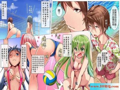 (彩漫中文)过来插插评论下我的小穴紧不紧(30P)