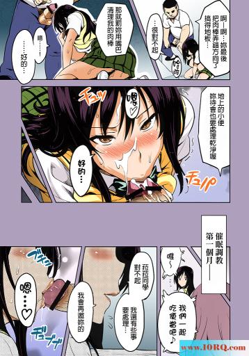 (彩漫中文)To-Love同人彩漫(40P)