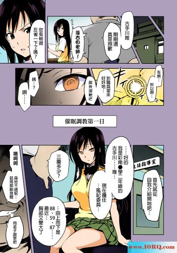 (彩漫中文)To-Love同人彩漫(40P)