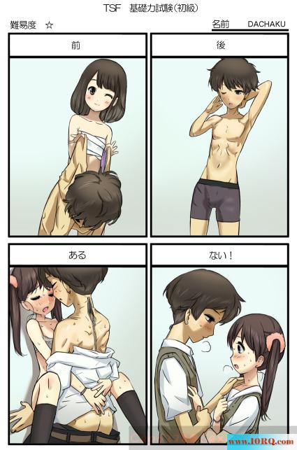 (CG)调教的快乐(16P)