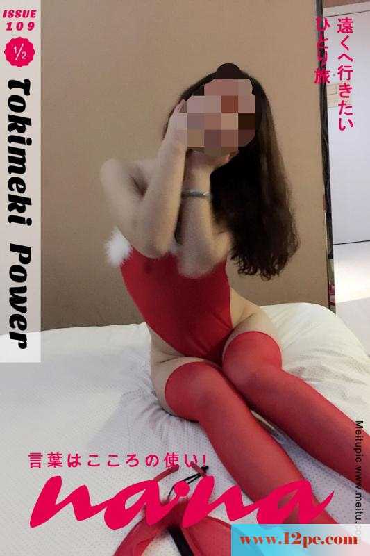 白嫩小女友在酒店对你制服的诱惑，可爱指数爆
