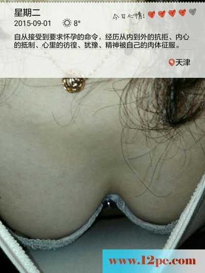 搬运Tumblr上的背德人妻，精液容器(39P)