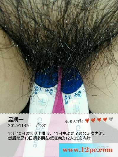搬运Tumblr上的背德人妻，精液容器(39P)